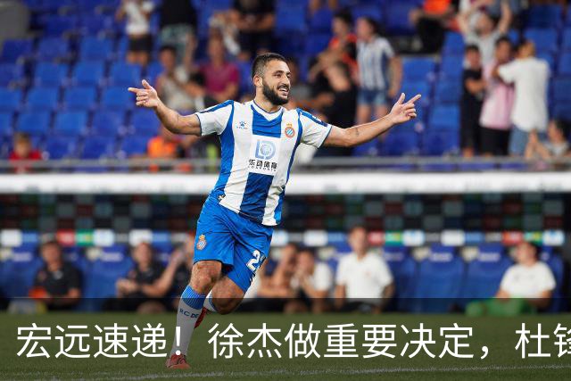 宏远速递！徐杰做重要决定，杜锋最新消息，二飞率广工绝杀清华夺冠