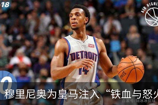 穆里尼奥为皇马注入“铁血与怒火”！小将阿森西奥力挺“狂人”重夺西甲霸权